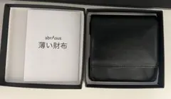 【お試しに】abrAsus 薄い財布 ブラックのサムネイル