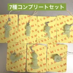 スミスキー アクセサリーストラップ2 コンプリートセット(シークレット有り)