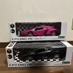1:14 BIG RC ベロシティーシリーズ 3台セット ラジコン 赤・黄色・青