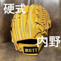 グローブ 硬式 ZETT ゼット 内野 海外限定 野球