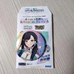 2026年最新】プロセカ 杏 箔押しの人気アイテム - メルカリ