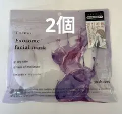 EXOMUNE】246億個エクソソームパック 【韓国美容皮膚科専売品】 - メルカリ