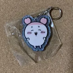 ちいかわ　ラメアクリルキーホルダー5 (古本屋) ②