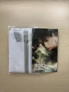 ランドリン　平野紫耀