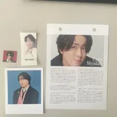 SnowMan 特典　宮舘涼太