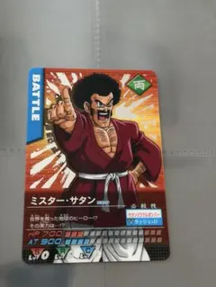 データカードダス ドラゴンボールZ 153-Ⅰ ゴタン - メルカリ