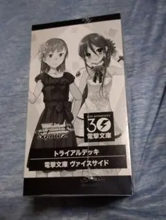 タケさん様 リクエスト 2点 まとめ商品