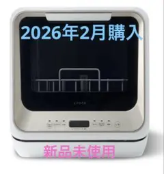 美品 siroca 食器洗い乾燥機 メーカー修理済み - メルカリ