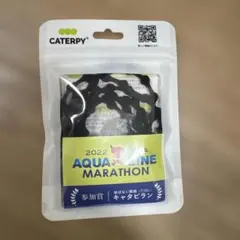 CATERPY キャタピラン 結ばない靴紐 2022 アクアラインマラソン