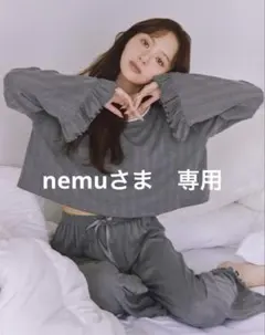 nemuさま専用