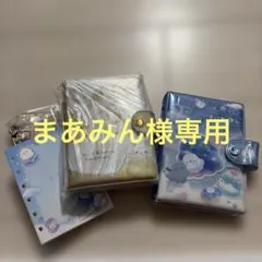 シール帳セット