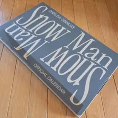 Snow Man Official Calendar 2025-2026