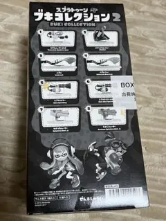 スプラトゥーン　ブキコレクション2 【全8種】