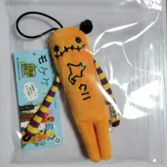 【新品未使用】北海道限定 モケケ ウニ  ご当地