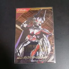 ガンバレジェンズ ゲームカード