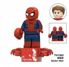 スパイダーマン レゴ互換 ミニフィグ