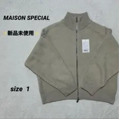【最終値下げ】MAISON SPECIAL☆ドライバーズニット☆1☆グレージュ