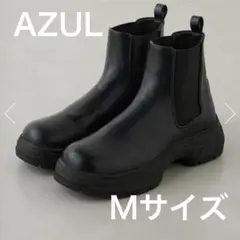 新品　未使用　AZUL by moussy サイドゴアブーツ Mサイズ