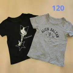 ウルトラマン シリーズ　Tシャツ 120　2点セット