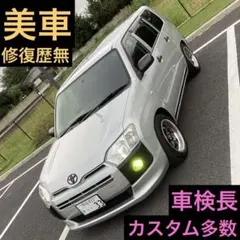 トヨタ プロボックス サクシード 純正新品プロペラシャフト37100-52060