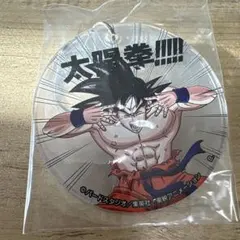 Item thumbnail for item 60b503ae-3cc1-4a23-86b2-58f5299bb3e0