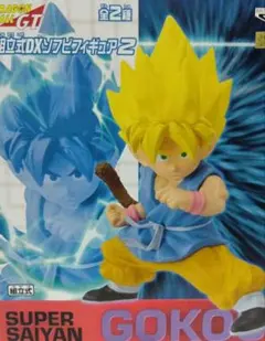 ドラゴンボールGT 組立式DXフィギュア2 スーパーサイヤ人悟空