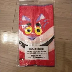 Item thumbnail for item cc406a62-4188-4625-8dd7-b839a99d03fe