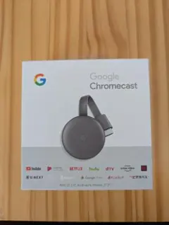 第3世代 Google Chromecast 新品・未使用・未開封 値引き可️⭕️ クロームキャスト ボーナスストアPlus 10％対象 廃盤 第3世代