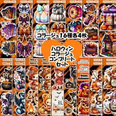 しみのぽぽん様 リクエスト 2点 まとめ商品