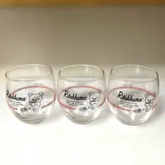 【未使用】リラックマ フリーグラス3個セット 日本製