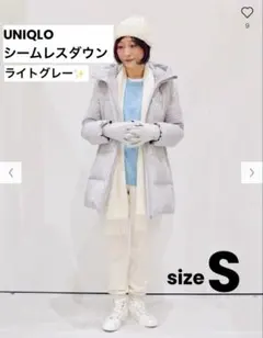 【美品】UNIQLO シームレスダウン ショートコートSサイズ