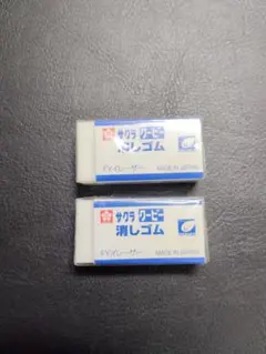 【新品未開封】サクラクレパス クーピー専用消しゴム 2個セットのサムネイル