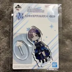 シャニマス　一番くじ　浅倉透　ちびキャラアクリルスタンド