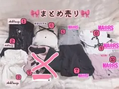 地雷系　量産型　洋服まとめ売り