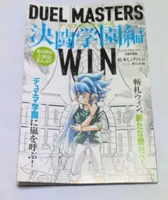 Item thumbnail for item b8cfad49-92d6-47cb-8564-515def6e494e