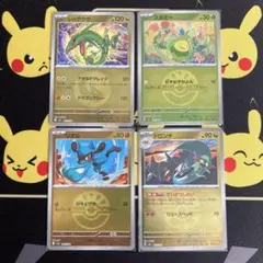 ポケカ　MEGAドリームex 　全ミラー　スボミー レックウザ　ドロンチ　リオル