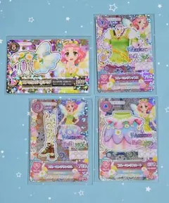 アイカツ ブルーミング 筐体排出 オーロラファンタジー 北大路さくら PR