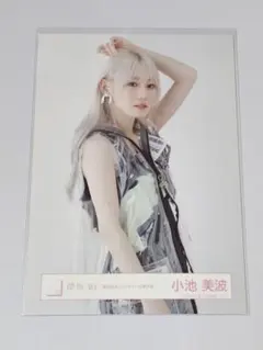 櫻坂46 生寫真 承認欲求 封面寫真服裝 小池美波 中