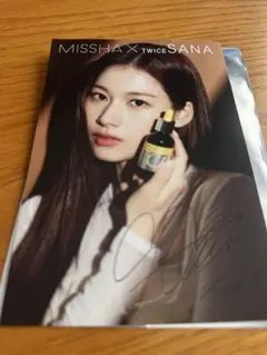 twice     サナ    MISSHA   購入特典ノベルティポストカード