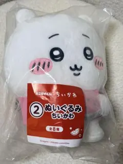 ちいかわ エニマイくじ ぬいぐるみ