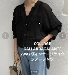 2WAYヴィンテージライクシアーシャツ