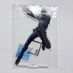 呪術廻戦 アクリルスタンド 五条悟