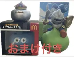 マクドナルド　ドラクエ　セット　おまけ付き