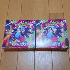 ポケモンカードゲーム インフェルノX 拡張パック 2BOX - メルカリ