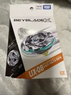 【新品】ベイブレードX UX-08 シルバーウルフ3-80FB