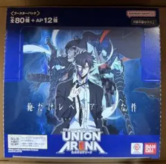 ユニオンアリーナ 俺だけレベルアップな件 BOX 未開封 テープ付き