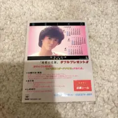 松田聖子 天国のキッス、秘密の花園1983年シールカレンダー 未剥離品
