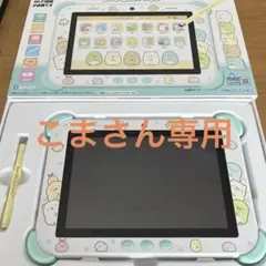 2026年最新】すみっこパッド 8インチの人気アイテム - メルカリ