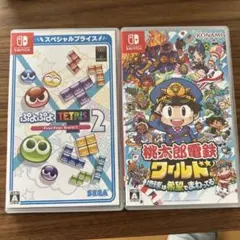 桃太郎電鉄ワールドとぷよぷよテトリス2