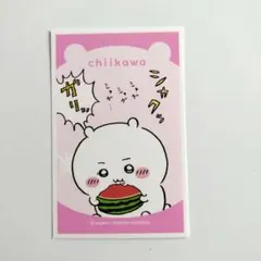 ちいかわ　デコステッカー　ちいかわ　②